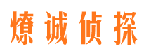 大英寻人公司